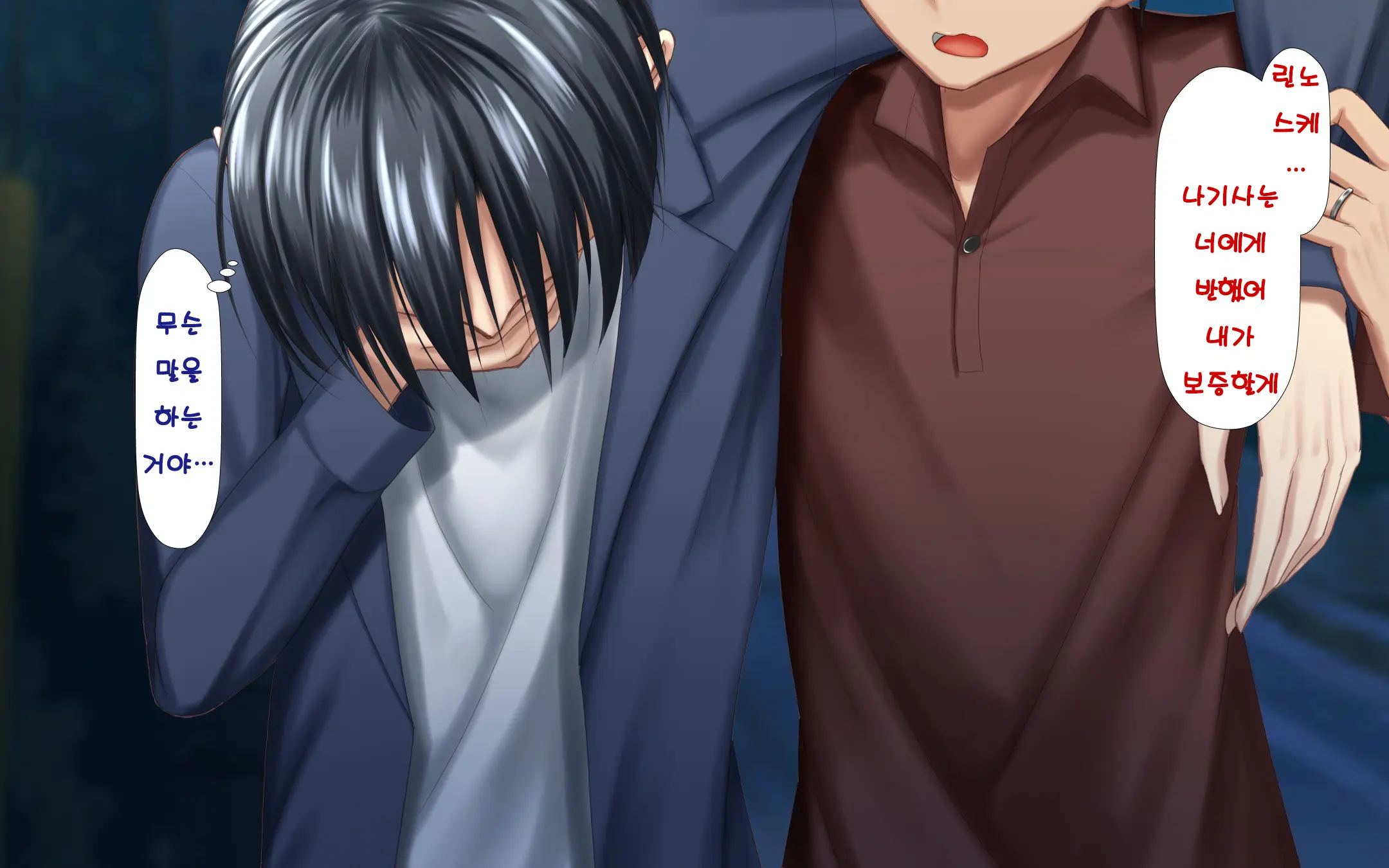 Hitozuma To Gattai! Nukenai!? ~Netori Fukahi No Gattai Seikatsu~ Daigowa&Epilogue | 유부녀와 합체! 빠지지 않아!? ~네토리 불가피한 합체 생활~ 제5화&에필로그